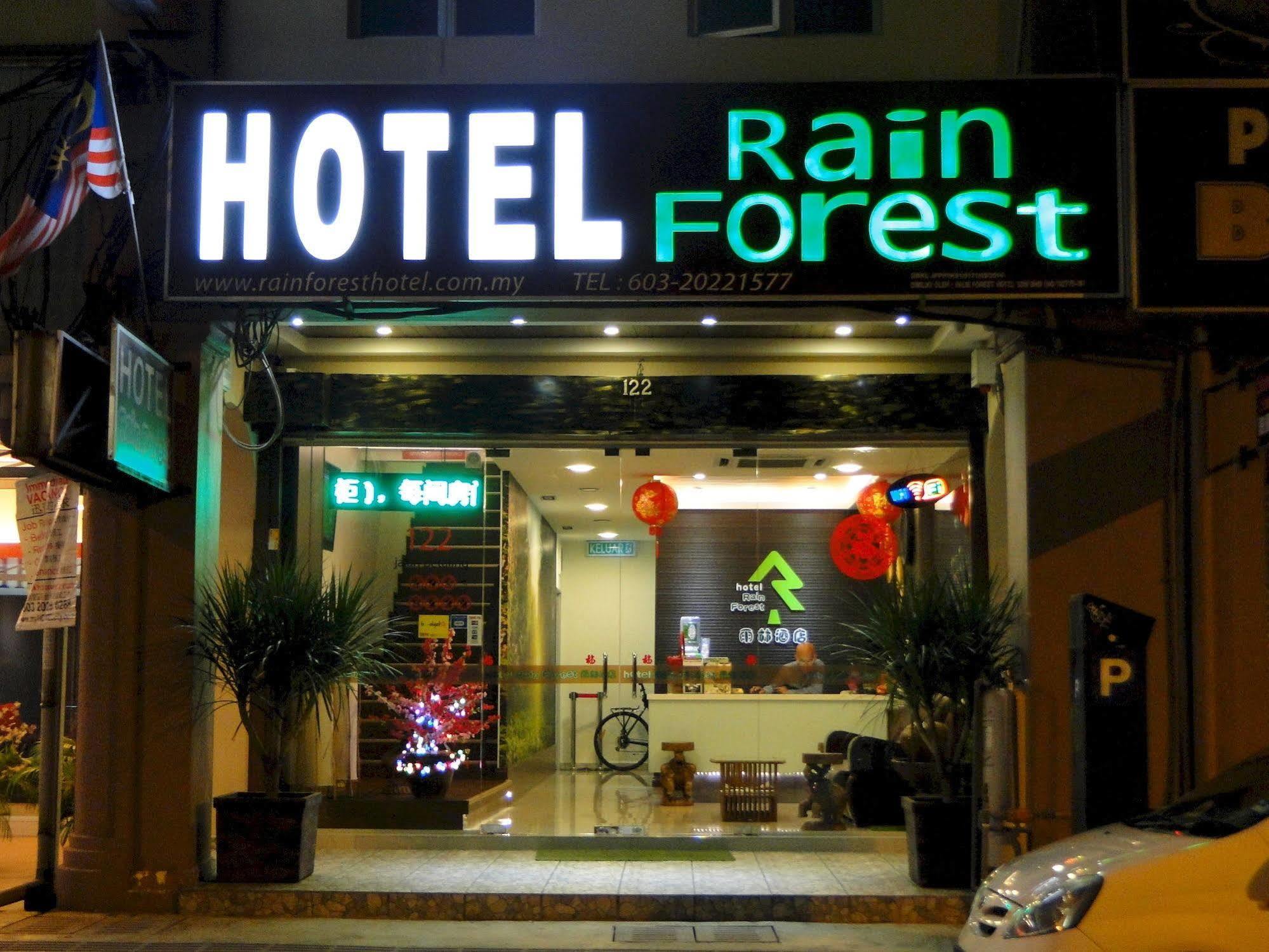 Rain Forest Hotel