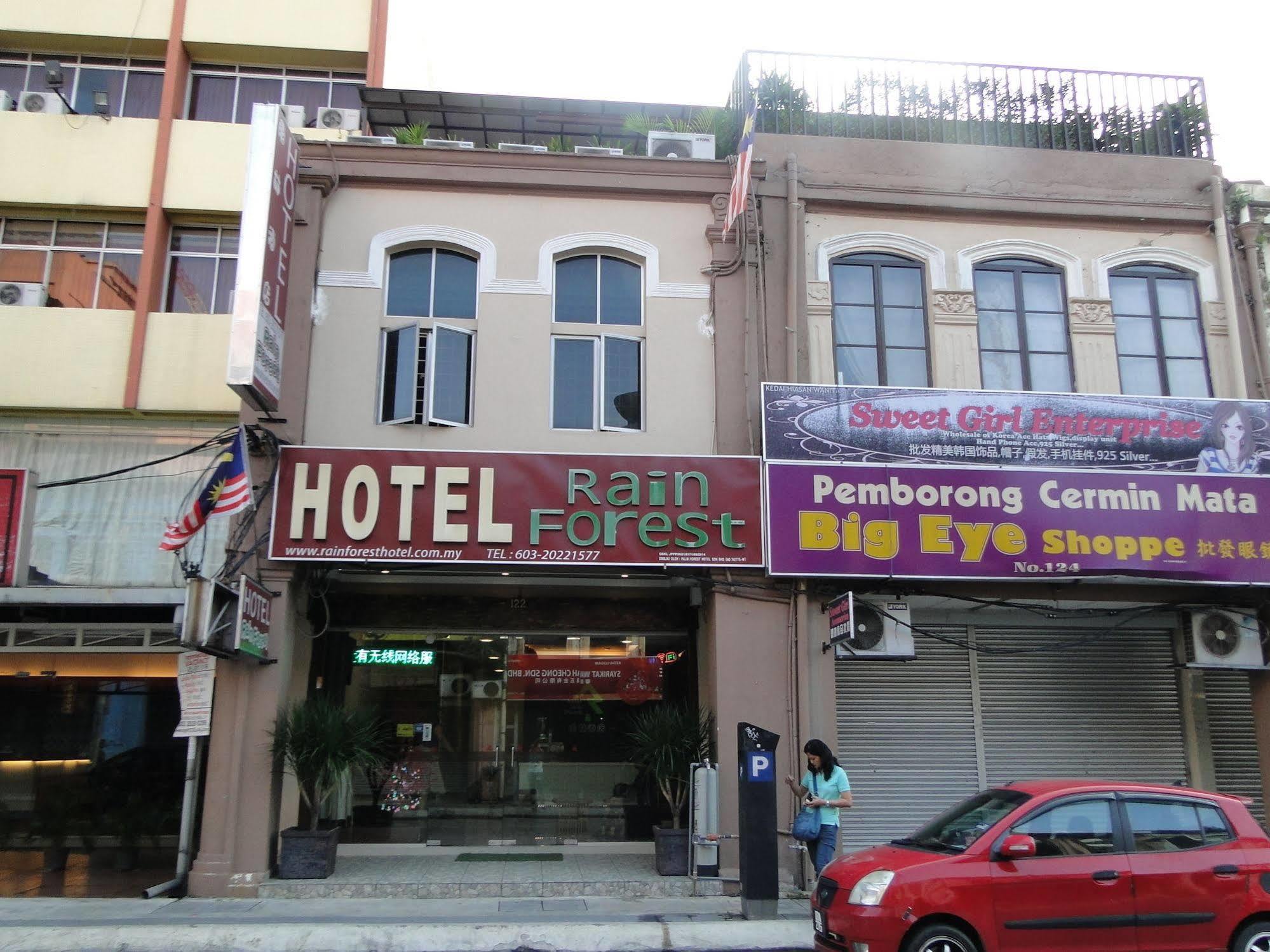 Rain Forest Hotel